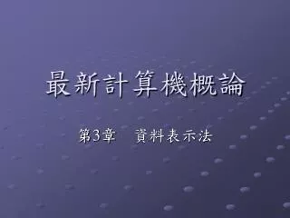 slide1