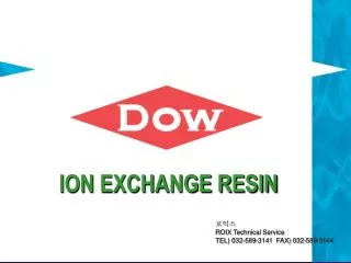 ION EXCHANGE RESIN