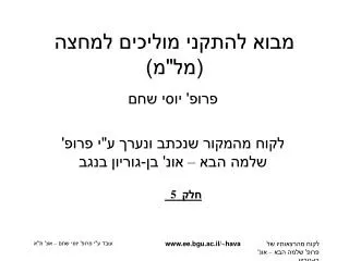 slide1