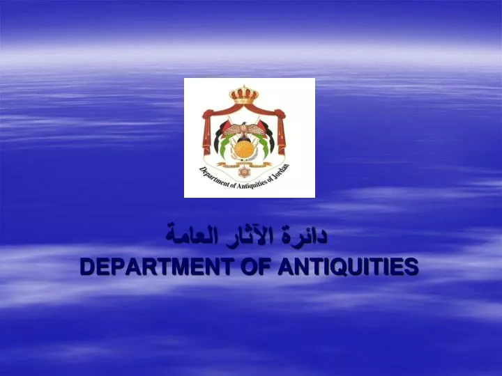 department of antiquities