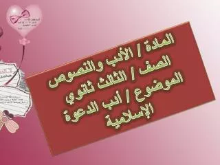 slide1