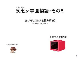 slide1