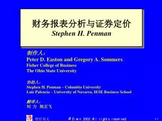 stephen h penman