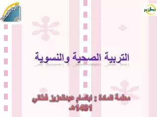 slide1