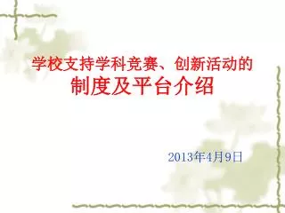 slide1