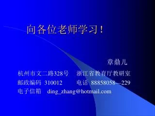 slide1