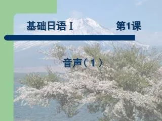 slide1