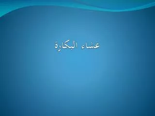 slide1