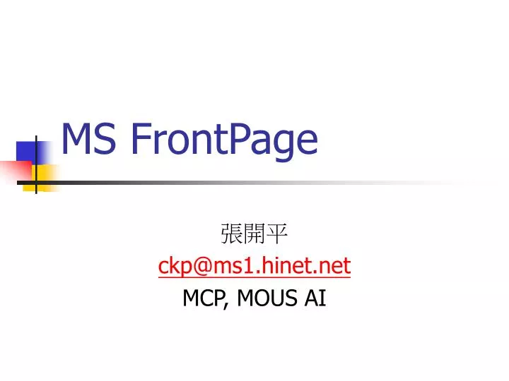 ms frontpage