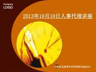 2013 10 10