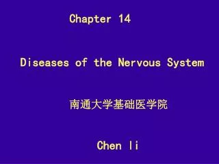 Chapter 14 Diseases of the Nervous System ????????? Chen li