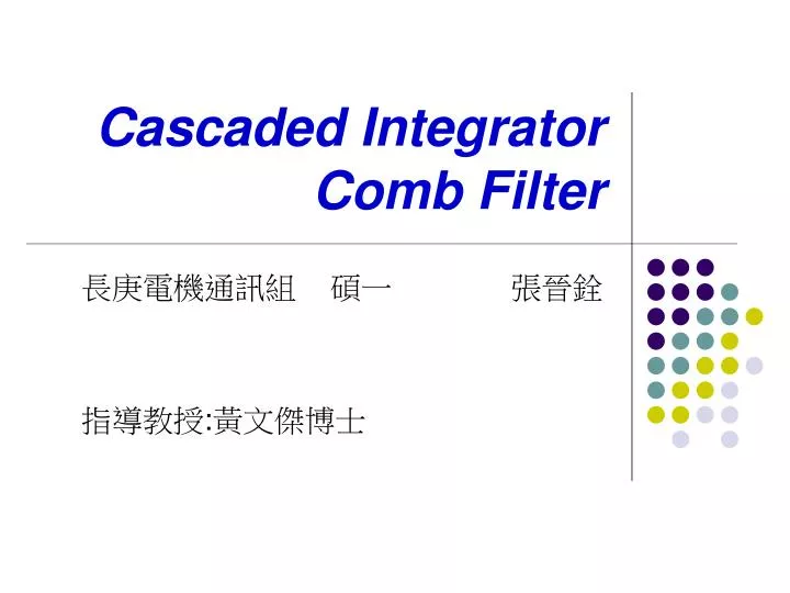 cascaded integrator comb filter