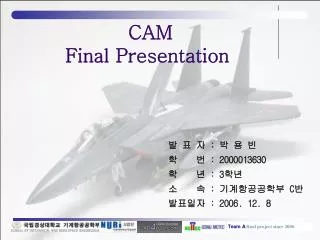cam final presentation