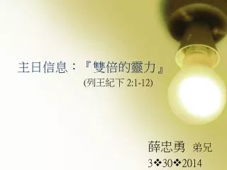 slide1
