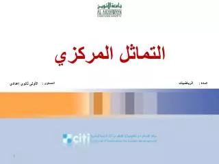 slide1