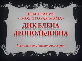 slide1
