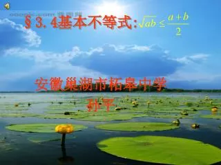 slide1