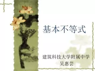 slide1