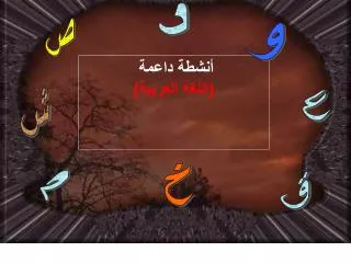 slide1