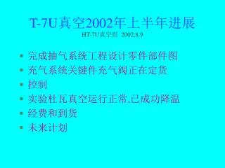 t 7u 2002 ht 7u 2002 8 9