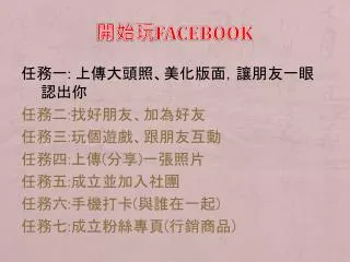 facebook