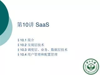 10 saas