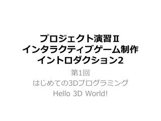 slide1