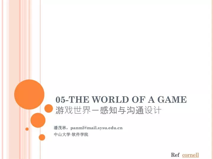 05 the world of a game
