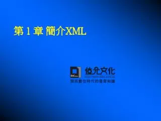 1 xml