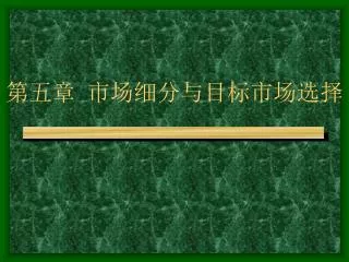 slide1