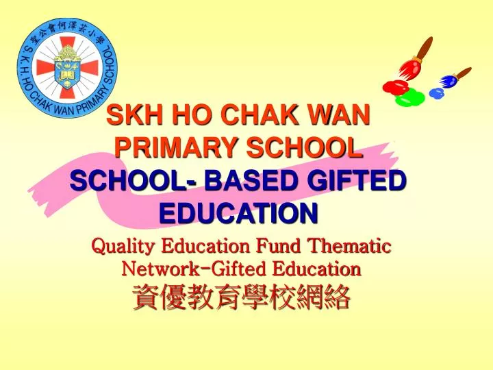 skh ho chak wan primary school school based gifted education