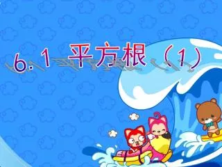 slide1