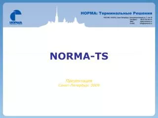 norma ts