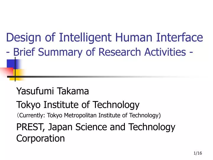 design of intelligent human interface brief summary of research activities