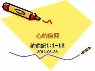 slide1
