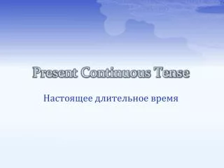 present continuous tense
