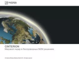 cinterion 2