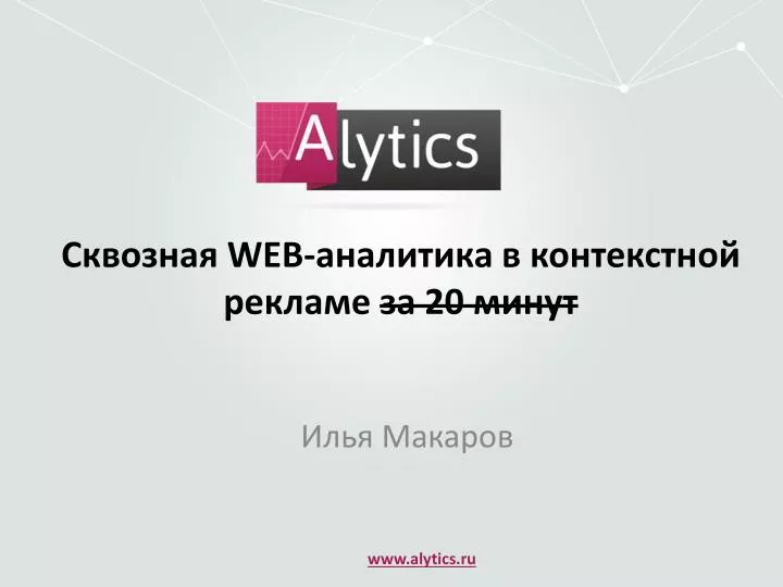 web 20