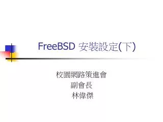 freebsd