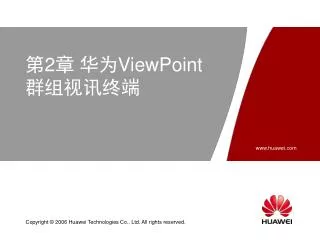 2 viewpoint