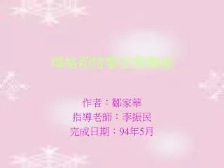 slide1
