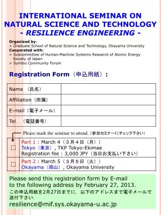 INTERNATIONAL SEMINAR ON NATURAL SCIENCE AND TECHNOLOGY - RESILIENCE ENGINEERING -