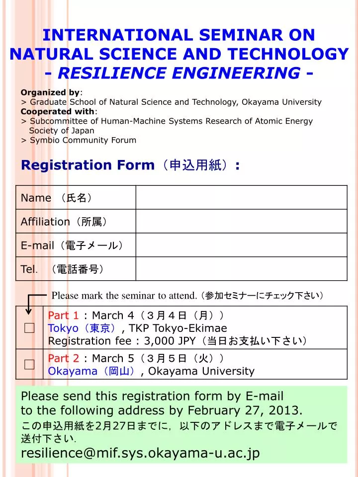 international seminar on natural science and technology resilience engineering