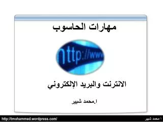 slide1