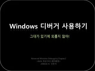 windows