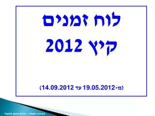 slide1