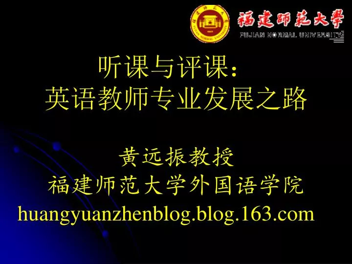 huangyuanzhenblog blog 163 com