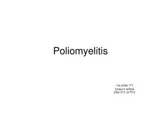 Poliomyelitis