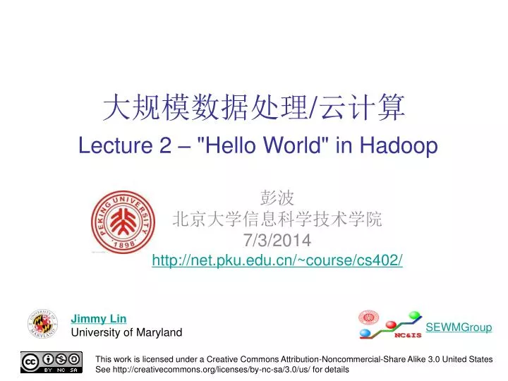 lecture 2 hello world in hadoop