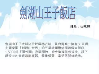 slide1